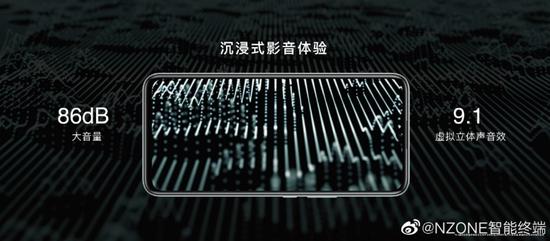 中国移动NZONE S7 5G手机正式发布：5000mAh大电池