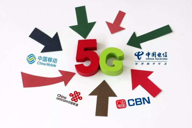 中国广电5G进程全面总结：放号会在什么时候？5G场景有何吸引力？