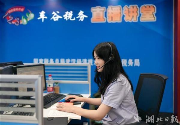 武汉经开区“银税互动”为小微企业贷款7.47亿