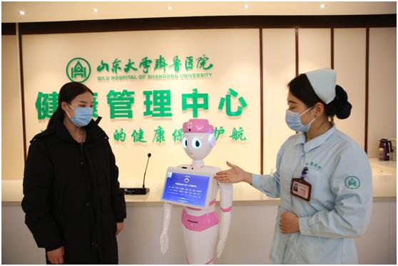 齐鲁医院健康管理中心5G+AI机器人“齐齐”上岗