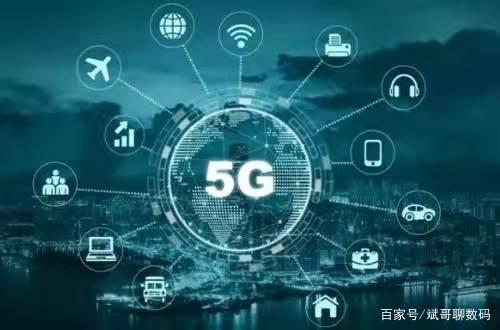 中国6G技术取得重大突破，通信速率较5G提升10-20倍
