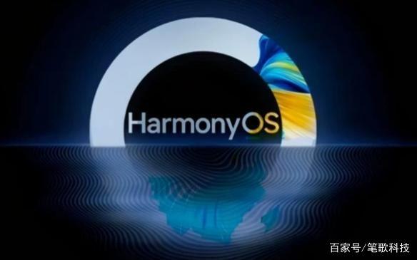 鸿蒙OS 3.0将与Mate50系列一起发布，5G加持来袭，6月底正式发布