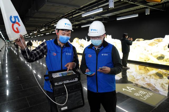 上海两条轨交新线开通运营 实现5G全网络覆盖
