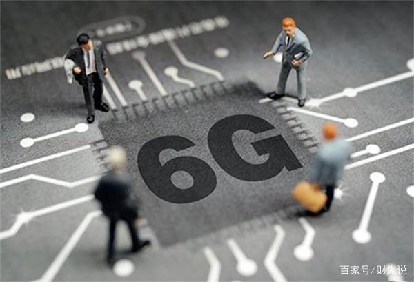中国科学家“立大功”，6G技术打破世界纪录，网速比5G快20倍