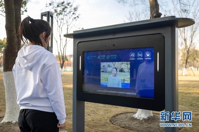 新华网：华中首座5G公园来了，有啥不一样？