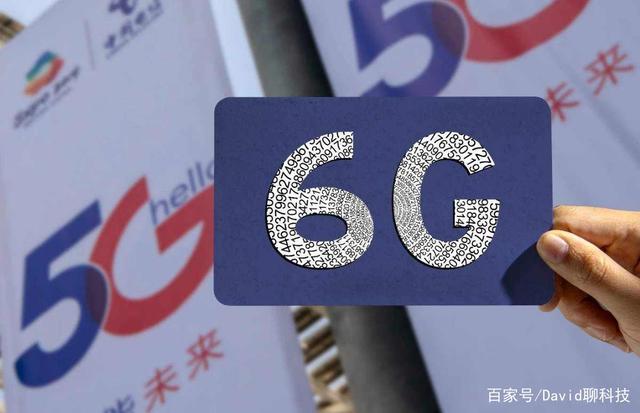 恭喜了，中国研究团队，打破世界6G网速纪录，比5G网速快了20倍