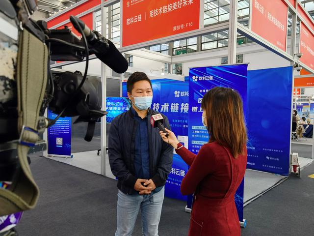 欧科云链携链上天眼pro亮相第十五届深圳金博会，展现区块链创新力量