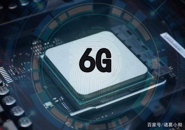 比5G快20倍，中国6G技术再次斩获全球第一，美日这次又落伍了