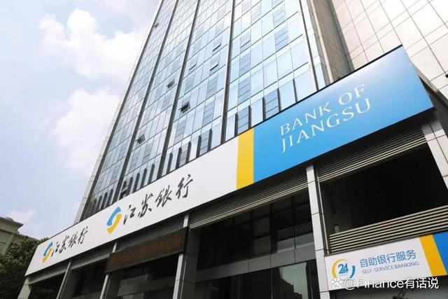 江苏银行上海分行积极服务中小微企业