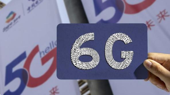 G新成果出炉，网速比5G快10到20倍，未来6G会带来什么改变？"