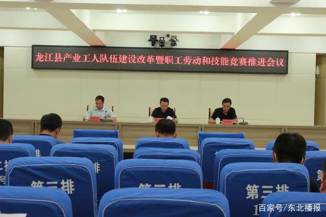 实施创新驱动战略 黑龙江龙江县为中小微企业提供人才保障