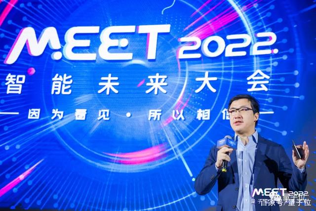 亚信科技CTO欧阳晔博士：5G网络助推边缘AI｜MEET 2022