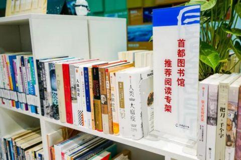 北京首家面向公众的奥运书屋开馆 体验感受5G沉浸式新阅读