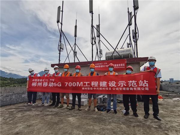 G建设加速度湖南移动已开通7千多个700M基站"