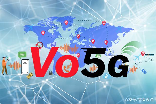 g手機徹底落伍!5g通話業務起勢,聯通和電信已實現互通"