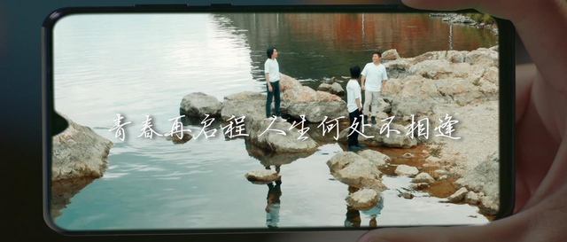 回忆杀来了 水木年华海上5G云歌会先导片曝光 谁的青春上线了