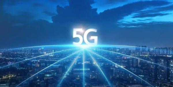 我国数字经济规模超45万亿元 5G手机用户超过4.2亿