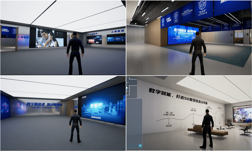 数字生产力如何激发？这场“元宇宙”活动为5G应用探索“上海方案”