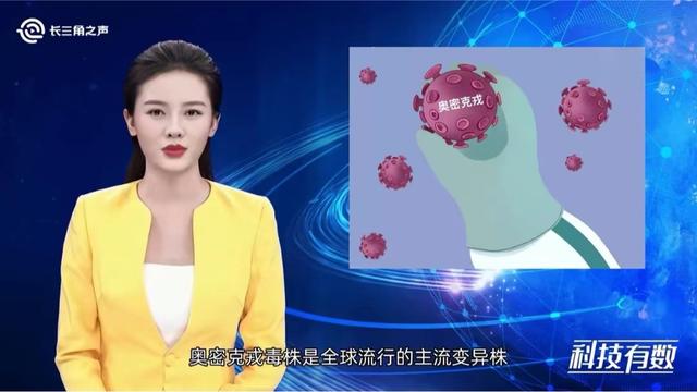 “长小姣”上岗！长三角之声携手智影推出首位AI数字人主播