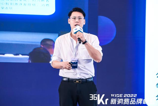 乐言科技SVP汤文博：AI SaaS+ 助力品牌全链路营销增长｜WISE2022新消费品牌峰会