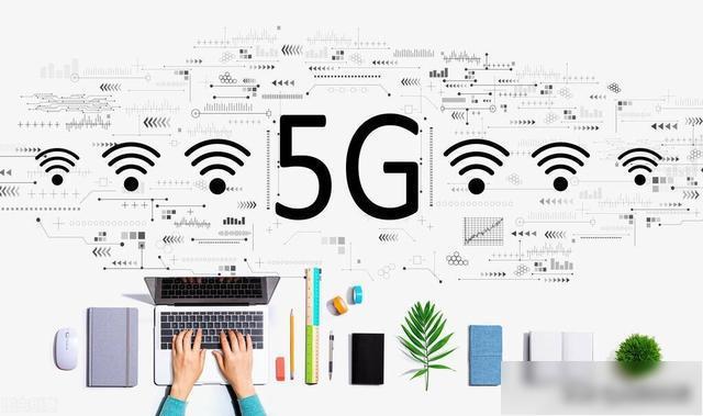 沈阳信息基础设施建设持续发力：加快5G、千兆光纤新技术布局