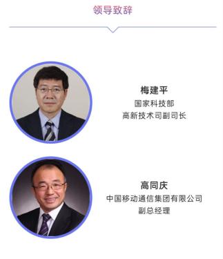 WAIC 2022｜上海世界人工智能大会中国移动九天论坛+展会亮点抢先看