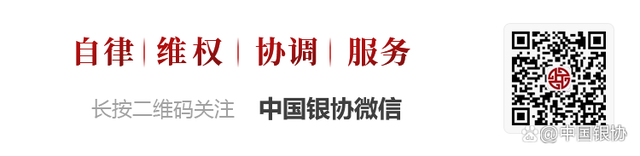 会员风采｜电影金融再携手 续写京彩新十年 北京银行倾情助力第十二届北京国际电影节