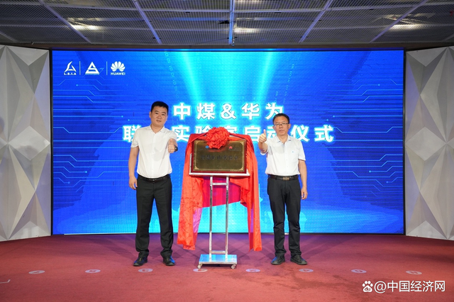 共创数字新时代！沈阳昇腾人工智能生态创新中心成功举办辽宁省人工智能产业沙龙