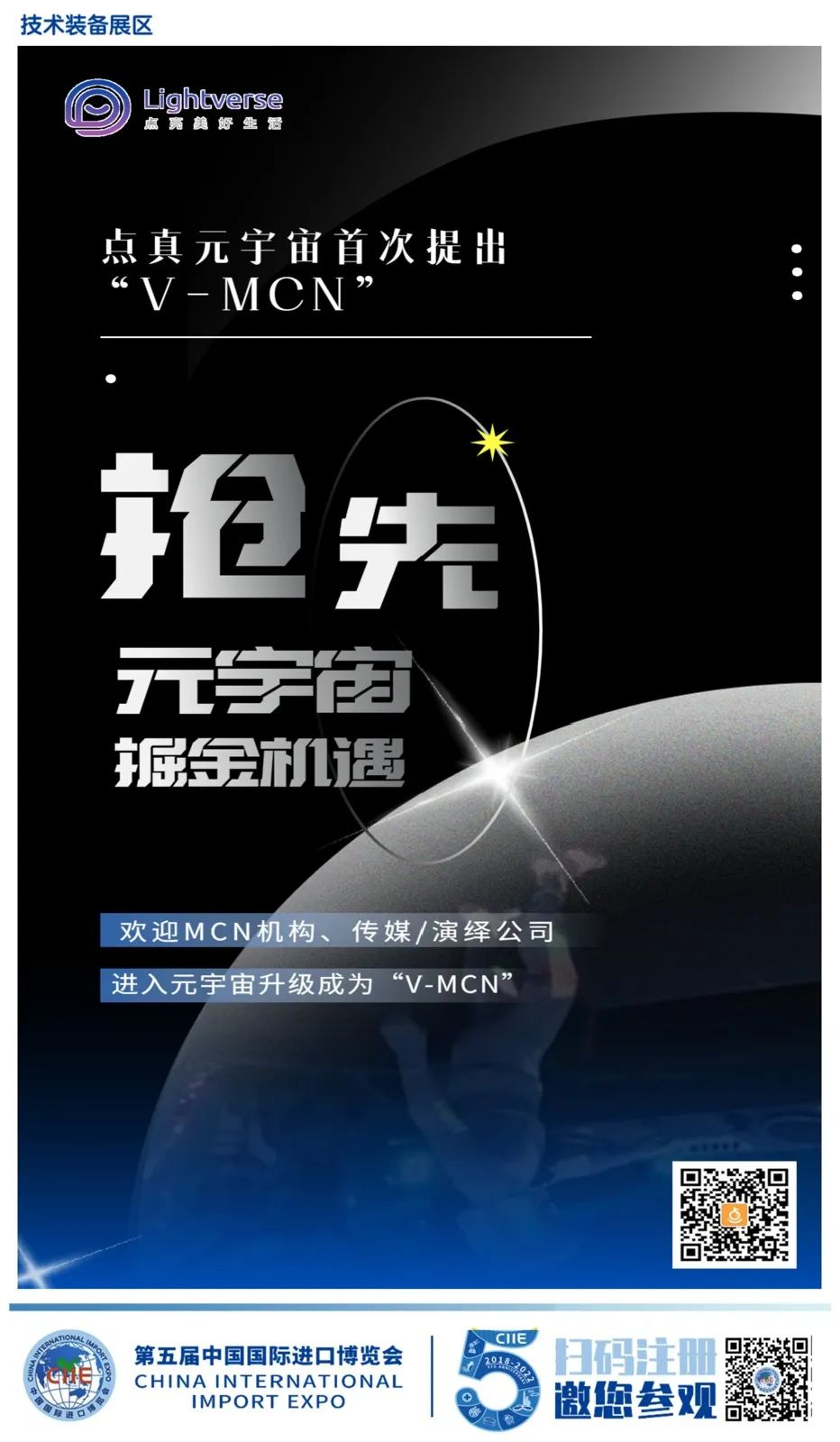 第五届进博会展商展品信息第27期来了！（技术装备展区第8期-人工智能专区）