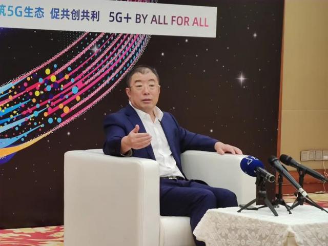 奇安信董事长齐向东：5G应用进入规模化发展关键期 网络安全需警惕三大新挑战