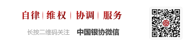 普惠金融｜兴业银行：“兴业普惠”品牌焕新发布