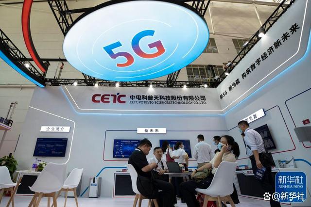 新华全媒+｜2022世界5G大会在哈尔滨开幕