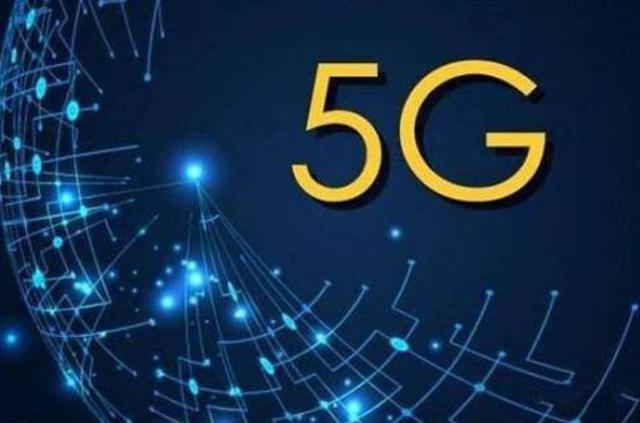 山西省建成5万余个5G基站 高效优质的5G网络体系初步形成