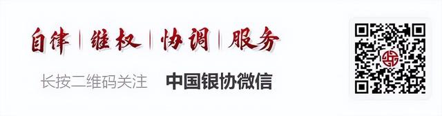 普惠金融｜绍兴银行：“四新”举措促普惠金融新发展