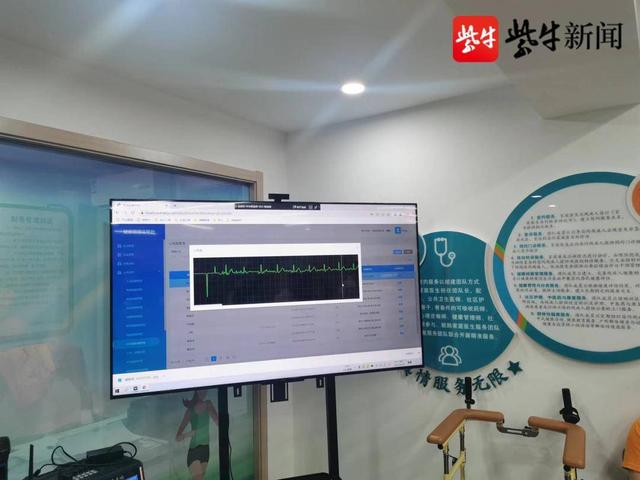 助残“智慧化”丨无锡“物联网+”助残服务新模式来了