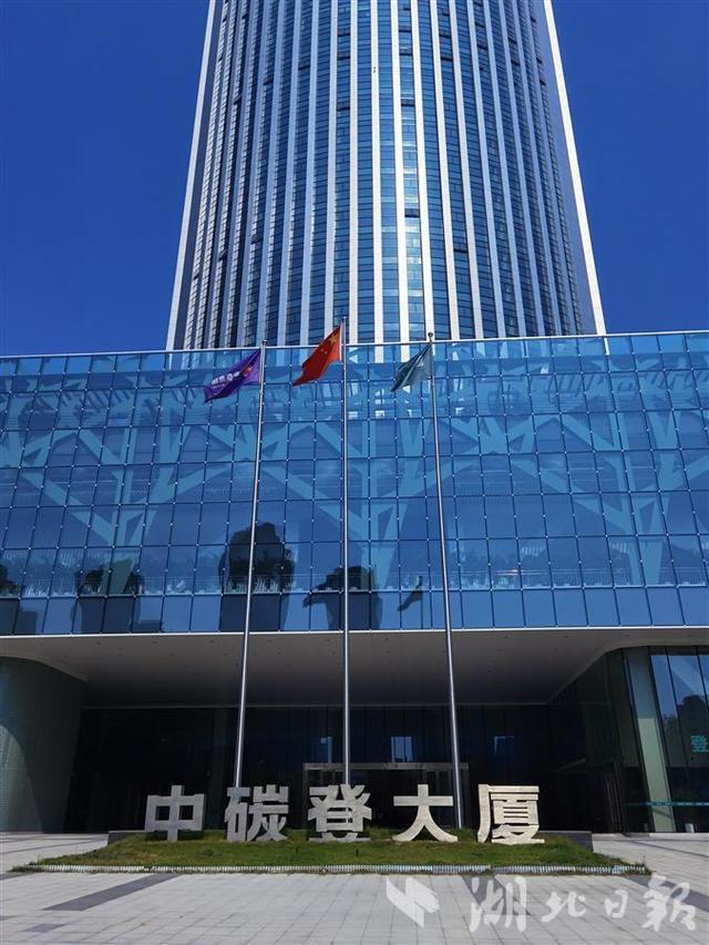 武汉立起碳金融新地标“双碳”大厦即将开门迎四方“碳客”