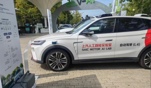 赋能智慧出行，上汽人工智能实验室高级别自动驾驶车辆亮相上海汽车博览公园