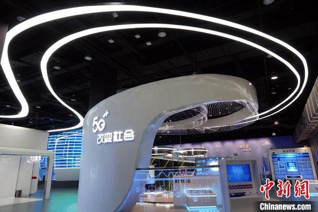 中国科技馆“互联5G时代”主题展国庆节向公众开放