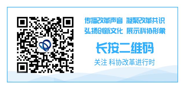 中国科技馆“互联5G时代”主题展览开幕专场活动举办