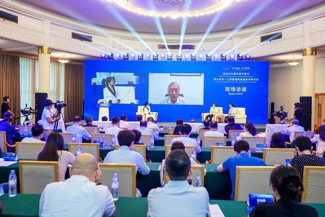 山东省人工智能国际高端技术研讨会在济南举办