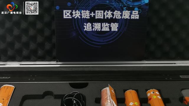 华中首个知识产权保护区块链应用“慧证通”在汉亮相