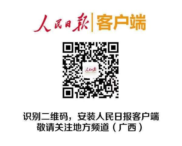 广西第二届人工智能大赛在桂林启动