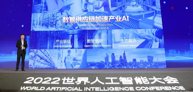 京东集团技术委员会主席曹鹏：产业AI推动数实融合，加速开放共生