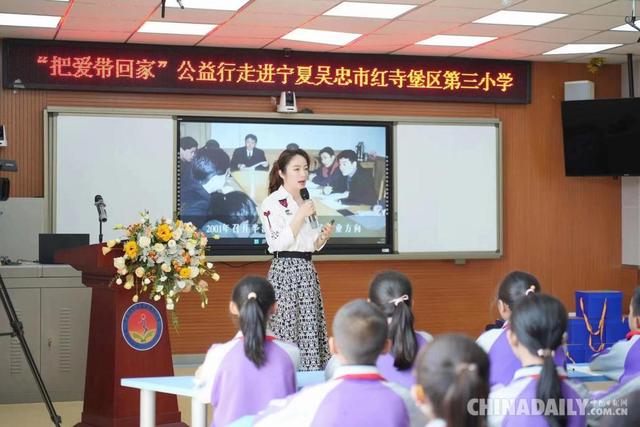 宁夏乡村学校，用人工智能助力教育公平