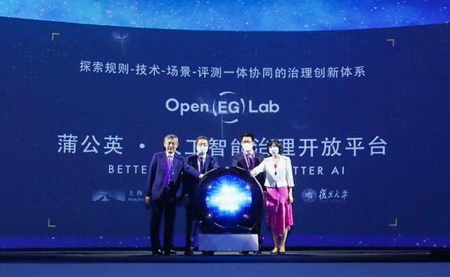 AI纪元（下）︱未来世界，上海怎样深度拥抱人工智能？