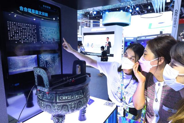 中国拓展人工智能运用赋能实体经济
