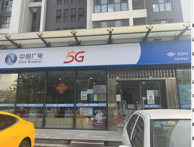 调查｜六折七折集体促销，5G套餐为何仍受冷落？