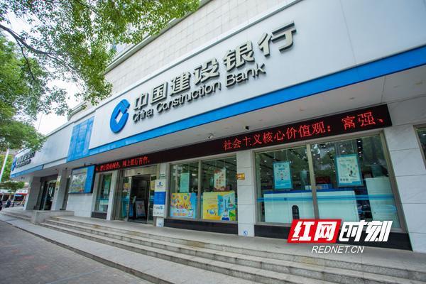 奋进新征程 建功新金融丨建行湘潭市分行：助力企业“知本”变资本