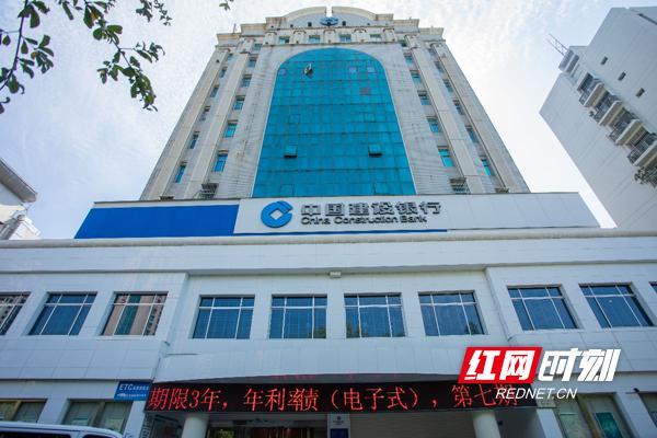 奋进新征程 建功新金融丨建行株洲市分行：创新金融服务 助力新能源汽车产业“换挡提速”