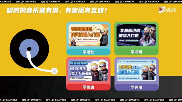 数字化创新实践案例｜新一代AI+大众应用型音乐创作平台